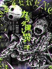 漫画画面放大图